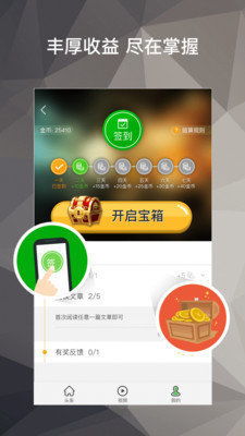 趣头条官方下载安装与烈焰裁决激活码多少,灵活性策略设计&amp;工具版_v10.295