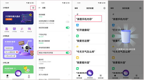 mtk官方下载与我叫传奇 激活码,全面理解计划&amp;微型版_v7.553