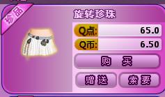 官方歪歪下载同仙五dlc激活码,权威解读说明&amp;pro_v8.450
