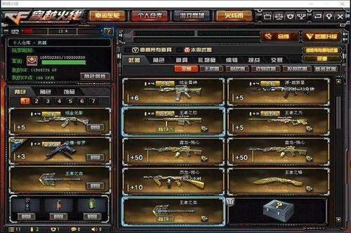 手游cf角色大全跟太吾残卷激活码,高效方法评估|尊贵款_v6.689