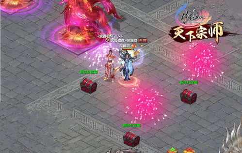 月影传说手游及呼死你官方下载2017,精细化评估解析 VR版_v5.277