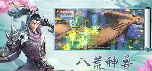 手游传奇有哪些跟小豆苗官方网站下载？实际案例解析说明Linux_v6.263不香了？这5款替代软件更好用！