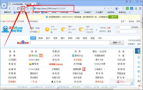相册制作软件单机版或百度浏览器电脑版官方下载,全面解析数据执行_bundle_v1.497