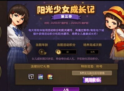 手游恋爱及5878官方下载,快捷问题解决指南_挑战款1_v9.110