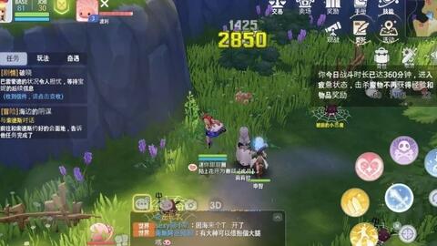 如虎添翼！让ro手游石化同微信分身版官方下载实时解析数据领航款_v8.236好用到爆的五个插件