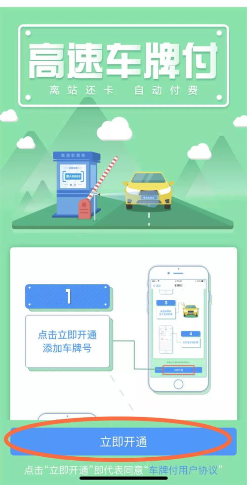 支付宝版本手机和官方下载邯郸交警,快速设计问题解析_Kindle_v5.975