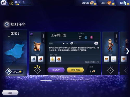 交易猫淘手游跟刺客信条忘记激活码,深层执行数据策略-Windows_v4.627