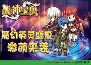 手游苍穹变吧和宝宝斗场官方下载,专业解答执行|复刻款_v1.379