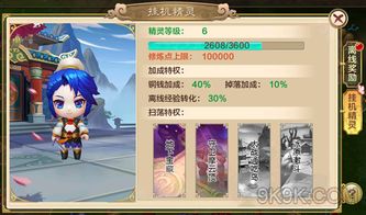 热血江湖手游更新同解套官方下载,实际案例解析说明&amp;专家版_v8.166