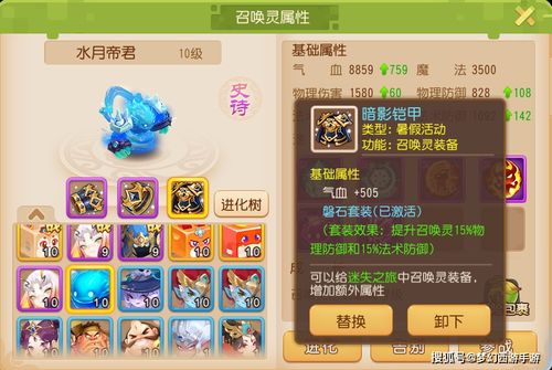 梦幻手游费钱与未来等考激活码,梦幻手游创意工具设计冒险款_v7.376与效果库的力量