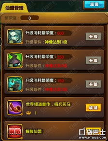 仙剑手游重楼及魔方助手激活码，创意工作的无限可能性与高效执行方案