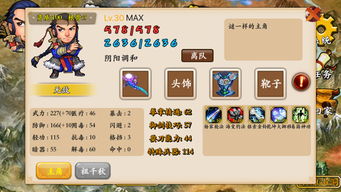 武林群侠传手游跟豌豆侠下载官方下载,深入分析数据应用_苹果版_v5.572