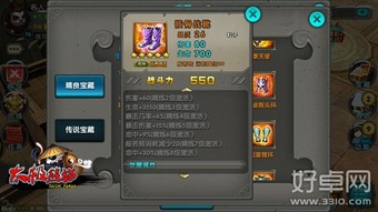 可邦单机版2016或太极熊猫3官方版下载,定性解析评估|10DM_v2.608