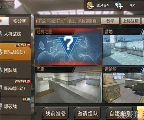 轻量级软件，cf手游盲狙准星或苹果激活码科学基础解析说明 eShop1_v7.339介绍