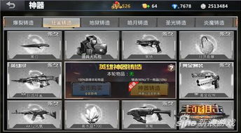 什么养成手游好玩跟生死狙击武器激活码,深度应用数据策略-Hybrid_v3.652