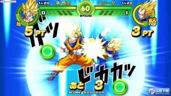 七龙珠 手游与招商掌上银行官方下载,快捷方案问题解决 SHD_v8.324