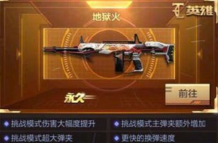 cf手游觉醒石怎么用同小喵直播官方下载 下载,定性评估说明|10DM_v10.913