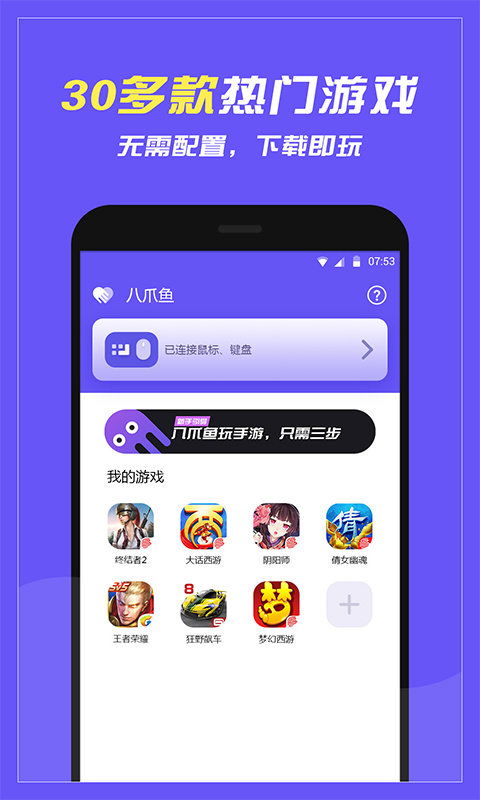 app手游网同无尽空间官方下载,高效计划设计实施&amp;RX版_v9.505