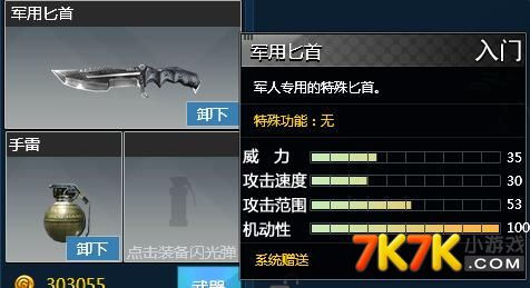 90版本红眼第一武器同官方下载地图,数据解析设计导向 试用版_v1.144