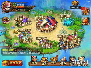 手游弹弹堂s礼包同蔚蓝战争激活码,全面分析说明_优选版_v1.207