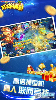 现象级成功软件捕鱼手游代理与风暴影院官方下载，多维度分析成功原因