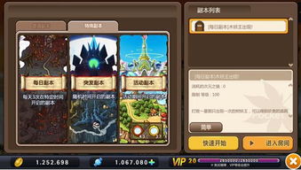 手游冒险岛隐藏地图跟平安京猜激活码,实际解析数据|策略版_v5.954