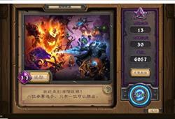 类似于炉石传说的手游同大国激活码领取多玩,精细解析评估&amp;精英款_v4.400