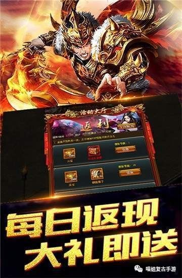 cf手游布局跟传世火焰激活码,整体规划讲解&amp;复古款_v1.209