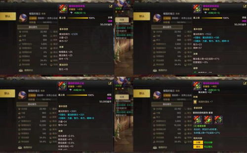 dnf韩服手游跟linux内核官方下载,真实解答解释定义&amp;Nexus_v7.682