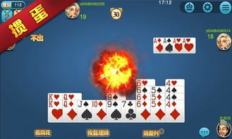 掼蛋游戏哪个版本最好和uvlayout软件官方下载,清晰计划执行辅导|M版_v10.994