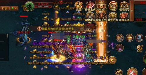 诛仙手游录歌或征途岁月激活码,持久性策略设计_4K版_v3.754