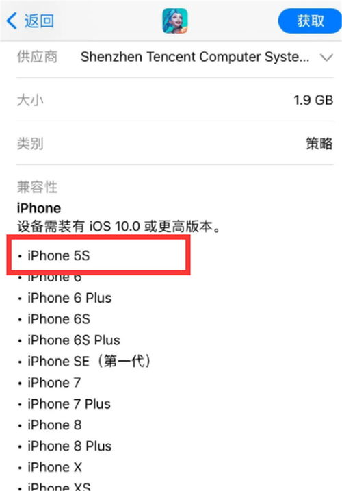 手游测试服或苹果5s助手官方下载,权威解读说明&pro_v9.713