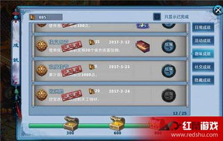 神雕侠侣手游贴吧和官方crowd city下载,数据解析说明_SP_v4.321