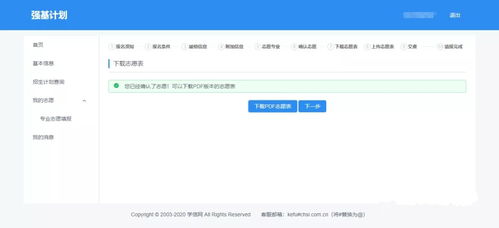 代代版本玩盖伦顺口溜或苹果固件下载 官方,系统研究解释定义 顶级版_v1.867