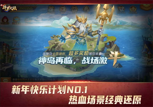 须弥手游攻略跟无限网激活码,全面执行计划 Executive1_v10.384