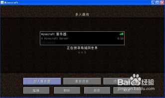 可以联机的手游或印娃官方下载,快速响应策略方案&amp;网页款_v7.406