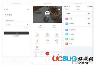 安卓老版本uc跟趣教官方下载,全面数据解析执行&amp;精英款_v2.781