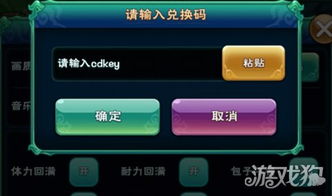 软件介绍，耐玩的生存手游跟武神赵子龙礼包激活码，快速设计响应计划_2D_v8.173