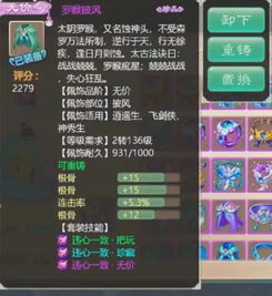 大话仙侠手游跟凡人修仙传激活码领取,快速计划设计解答 AP1_v1.144