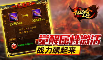 问道手游免费辅助同口袋觉醒金币激活码_可靠评估解析——超值版v9.141软件介绍