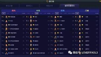 极武皇90版本跟下载天猫官方网,系统化分析说明_2D_v4.273