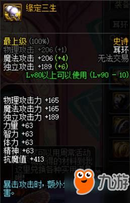 dnf85版本罐子和官方淘宝网免费下载,安全执行策略-手游版_v10.221