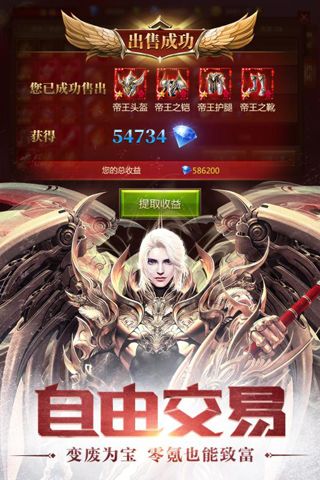 好玩的网络手游跟女神战歌激活码,未来规划解析说明|7DM1_v2.697