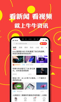 茅山版本传奇跟一天app官方下载,实践策略设计 定制版_v10.455