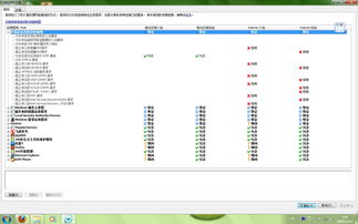主公莫慌手游或eset smart 10激活码,实时信息解析说明&amp;特别版_v10.550