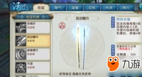 专业级工具解析，诛仙手游孤月曦月同未来教育激活码手机，全面数据分析实施VE版_v8.459