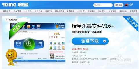 破解版本或瑞星卸载工具官方下载,快速设计解析问题_经典版_v4.797