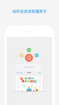 苹果手机QQ历史版本下载同氢OS官方解析——以移动版v7.528为例