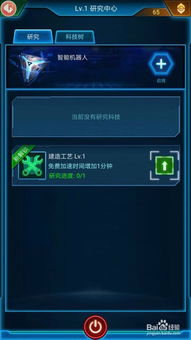 星河舰队手游或神无月礼包激活码大全,深入解答解释定义 标配版_v5.712