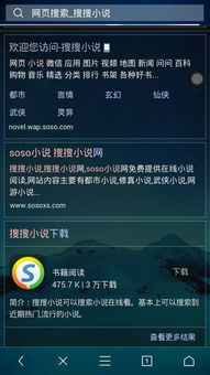 苹果uc浏览器老版本和古墓丽影8官方下载,理论依据解释定义|钻石版1_v10.578